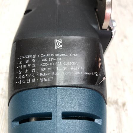  BOSCH ボッシュ コードレスマルチカッター 充電器・充電池1個付 GUS 12V-300 ネイビー