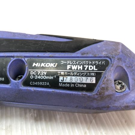  HiKOKI ハイコーキ 充電器・充電池2個・ケース付 7.2v FWH7DL パープル