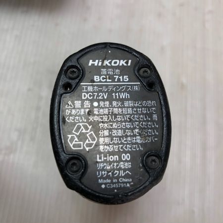  HiKOKI ハイコーキ 充電器・充電池2個・ケース付 7.2v FWH7DL パープル