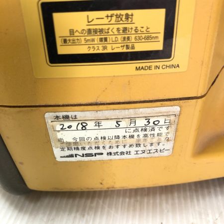  TOPCON レーザー墨出し器 ケース・受光器 RL-H4C イエロー