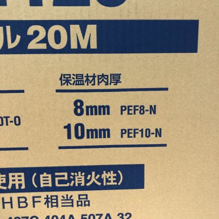  INABA DENKO ペアコイル エアコン用被覆銅管 PC-2420