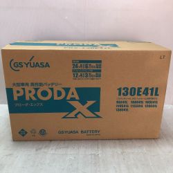 ◇◇ GS YUASA バッテリー 本体のみ 2023年製 PRX-130E41L Sランク
