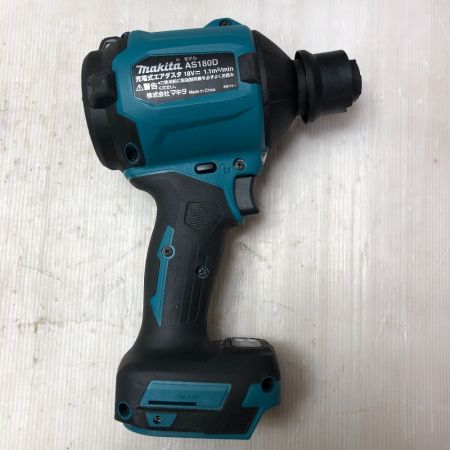  MAKITA マキタ 充電式エアダスタ 18ｖ 各種アタッチメント付 AS180DZ ブルー