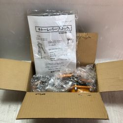 ◇◇ KITO キトー レバーブロック 本体のみ 0.8ｔ LB008 オレンジ Sランク