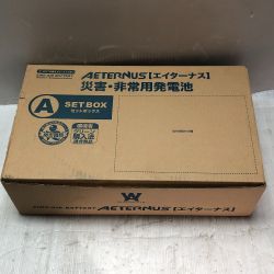 ◇◇ AETERNUS インバーター 災害･非常用電池 ｴｲﾀｰﾅｽ Aｾｯﾄ ブラック Sランク