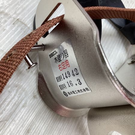  藤井電工株式会社 木登り機 FR-100  FR-100 シルバー