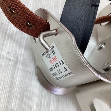  藤井電工株式会社 木登り機 FR-100  FR-100 シルバー