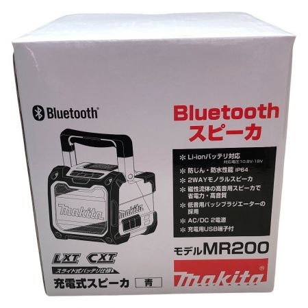  MAKITA マキタ 充電式スピーカ 電動工具 MR200 ブルー