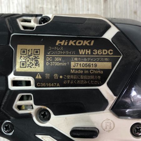  HiKOKI ハイコーキ インパクトドライバ 電動工具 WH36DC ホワイト