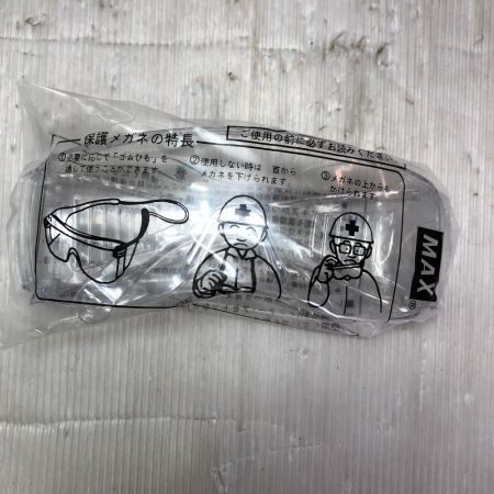  MAX マックス バッテリータッカ 工具関連用品 TG-Z4-BC/1850A レッド