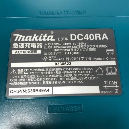 MAKITA マキタ 電動工具 インパクトドライバ 付属品完備 コードレス式 TD002GRDX ブルー