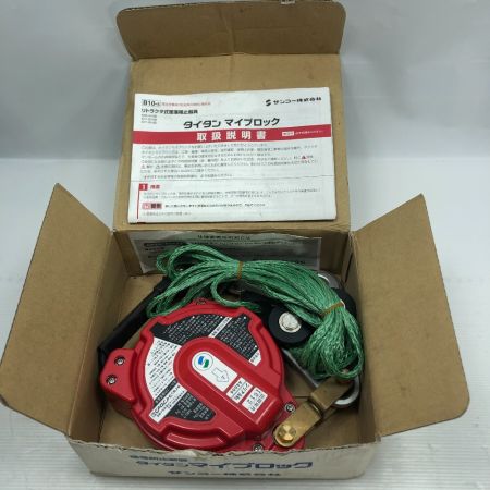  SANKO マイブロック 本体のみ 程度B MY-6H レッド