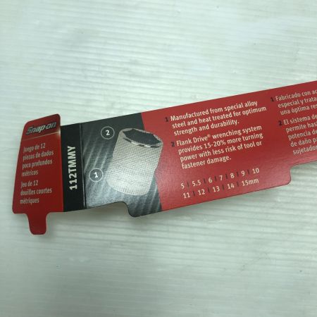  Snap-on スナップオン ハンドツール ソケットセット本体のみ PAKTY263 シルバー