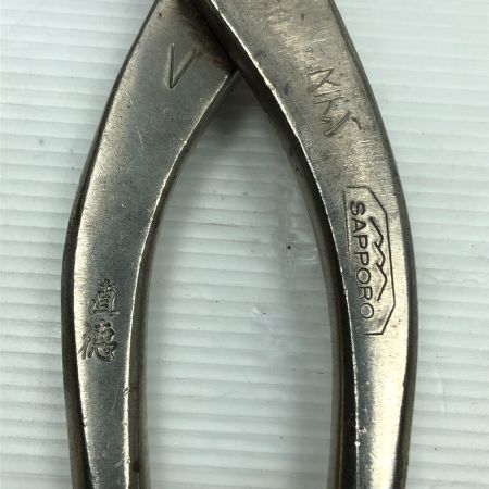  SAPPORO 板金はさみ 工具 ハンドツール シルバー