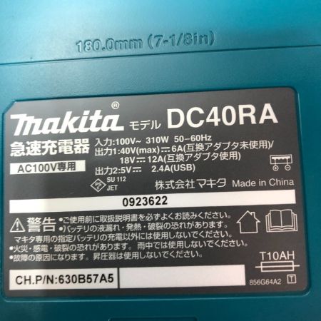  MAKITA マキタ 電動工具 ドライバドリル 付属品完備 コードレス式 HP001GRDX ブルー