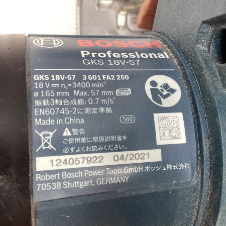  BOSCH ボッシュ 丸のこ 充電器・ケース付 165mm GKS18V-57 ネイビー