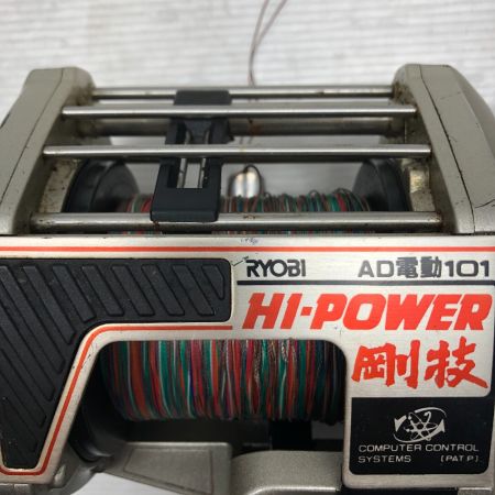  RYOBI リョービ 電動リール AD電動101 ハイパワー剛技