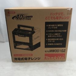 ◇◇ MAKITA マキタ 充電式電子レンジ 付属品完備 コードレス式 MW001GZ ブルー Sランク