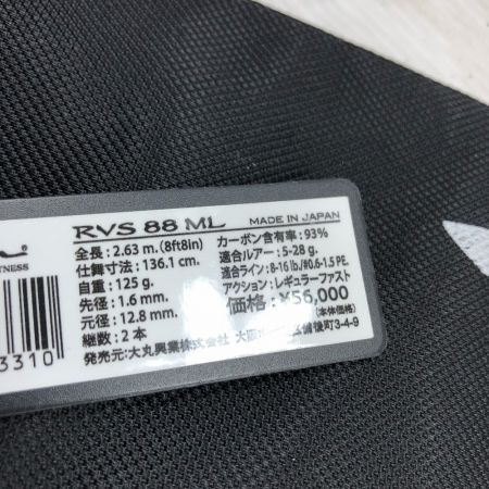  DAIKO ダイコー ルアーロッド レイブン RVS88ML