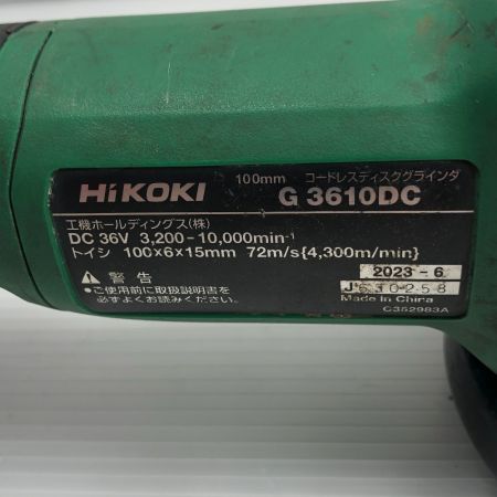  HiKOKI ハイコーキ ディスクグラインダー 本体のみ 電動工具 G3610DC グリーン