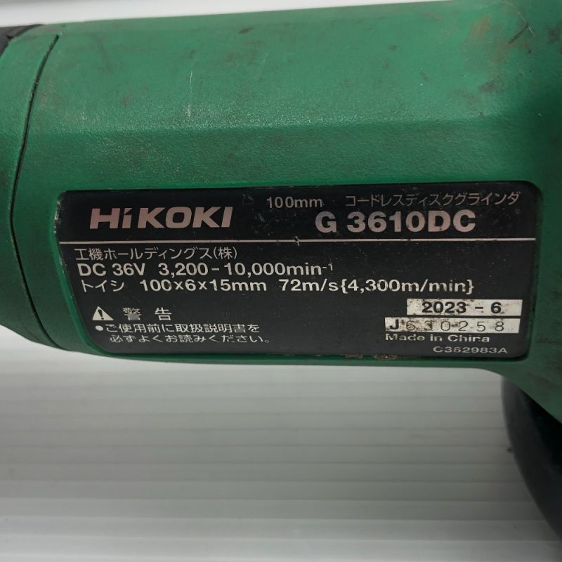 中古】 HiKOKI ハイコーキ ディスクグラインダー 本体のみ 電動工具 ...