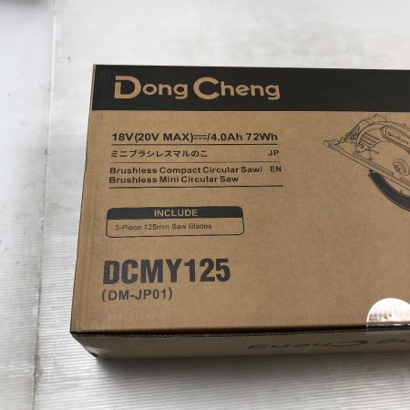  Dong Cheng 電動工具 丸のこ 付属品完備 コードレス式 DCMY125