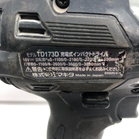  MAKITA マキタ インパクトドライバ 充電器・充電池2個・ケース付 コードレス式 TD173D ブラック