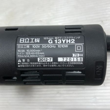  HiKOKI ハイコーキ ディスクグラインダー コード式  G13YH2 グリーン