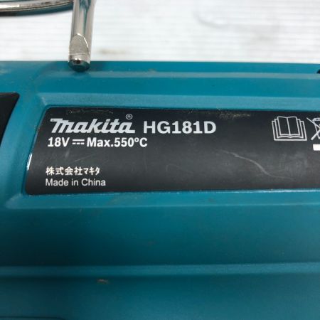  MAKITA マキタ 充電式ヒートガン ケース付 コードレス式 18v HG181D ブルー