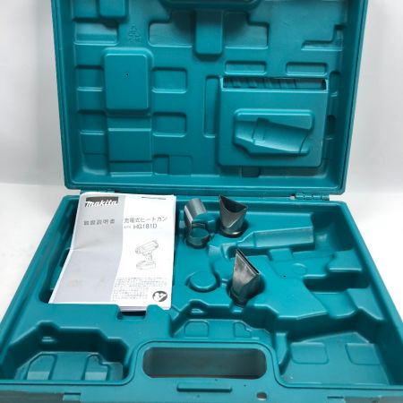 MAKITA マキタ 充電式ヒートガン ケース付 コードレス式 18v HG181D ブルー