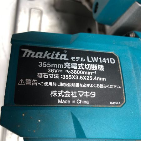  MAKITA マキタ 充電式切断機 コードレス式 本体のみ LW141D ブルー