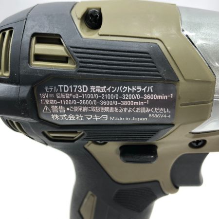  MAKITA マキタ インパクトドライバ 程度A 充電器・充電池2個・ケース付 TD173DRGXO オリーブ
