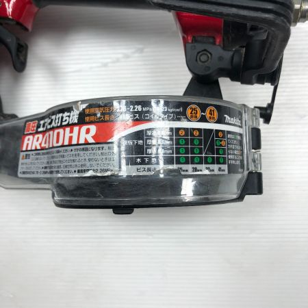  MAKITA マキタ エア釘打ち ケース付 エアツール AR410HR レッド