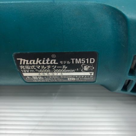  MAKITA マキタ マルチツール  充電器・ケース付 コードレス式 TM51D ブルー