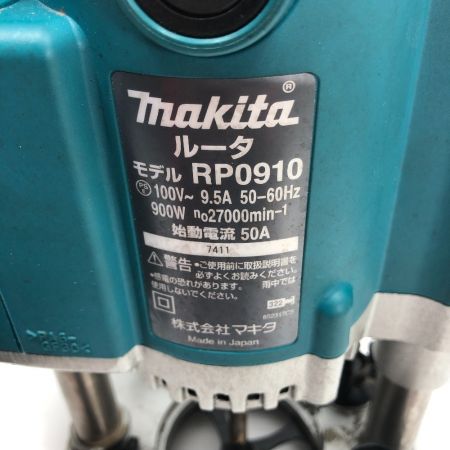  MAKITA マキタ ルーター 付属品完備 コード式 RP0910 ブルー