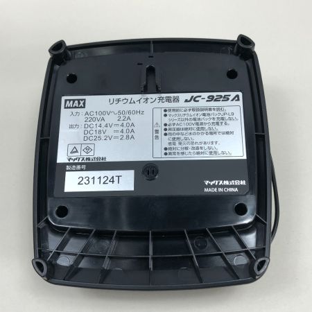  MAX マックス 電動工具 バッテリータッカー 未使用品(S) 付属品完備 TG-Z4-BC+25A レッド