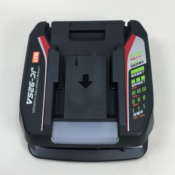 MAX マックス 電動工具 バッテリータッカー 未使用品(S) 付属品