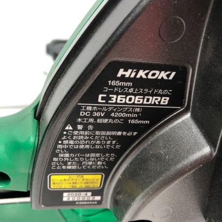  HiKOKI ハイコーキ スライド丸のこ 充電池1個付 コードレス式 C3606DRB グリーン×ブラック