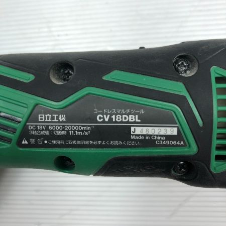  HITACHI 日立 マルチツール 本体のみ コードレス式 CV18DBL グリーン