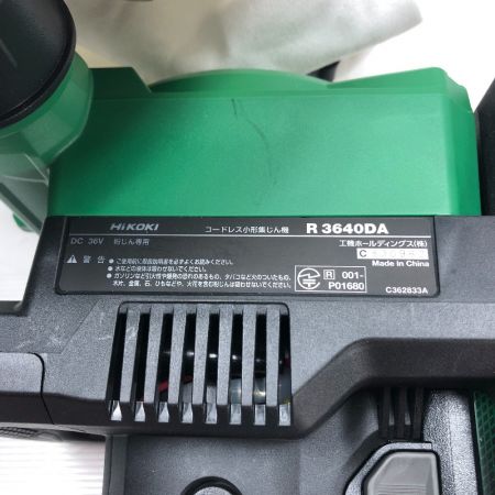  HiKOKI ハイコーキ 集塵機 コードレス式 36v R3640DA グリーン
