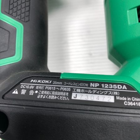  HiKOKI ハイコーキ コードレスピン釘打機 充電器・充電池1個・ケース付 コードレス式 NP1235DA グリーン