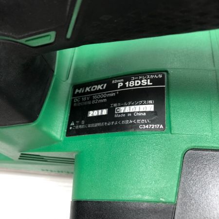  HiKOKI ハイコーキ 電動カンナ 本体のみ コードレス式 P18DSL グリーン