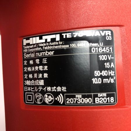  Hilti ヒルティ ハンマドリル 付属品完備 コード式 TE 70-D/AVR レッド