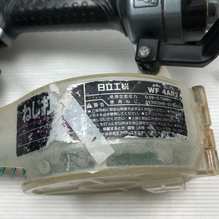  HITACHI 日立 ねじ打ち機 エアツール 本体のみ WF4AR2 グレー