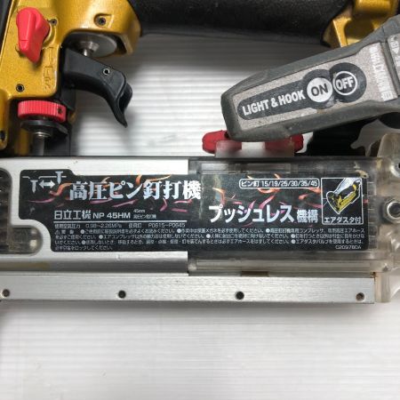  HITACHI 日立 ピンネイラ 本体のみ エアツール NP45HM ゴールド