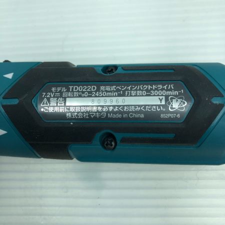  MAKITA マキタ インパクトドライバ 付属品完備 コードレス式 TD022DSHX ブルー