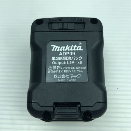  MAKITA マキタ レーザー墨出し器 ケース付 12v SK20GD ブルー