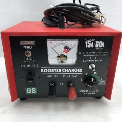 ◇◇ GS-YUASA ブースターチャージゃーケーブル付 コード式 100v SP-24-15Z レッド Cランク