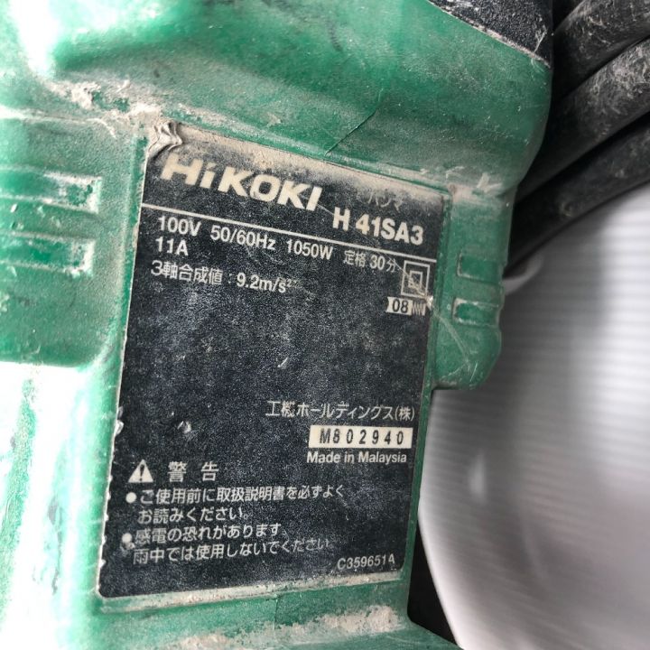 中古】 HiKOKI ハイコーキ ハンマ 本体のみ コード式 H41SA3 グリーン｜総合リサイクルショップ なんでもリサイクルビッグバン  オンラインストア