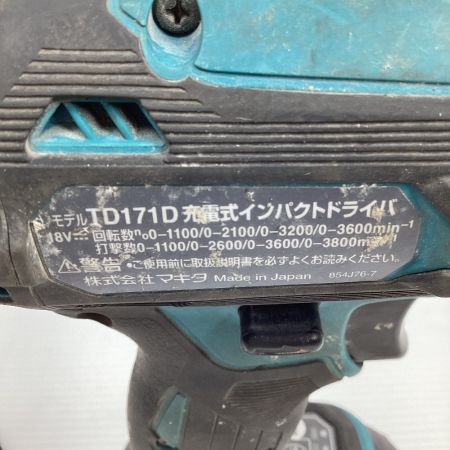  MAKITA マキタ インパクトドライバ 充電器・充電池1個・ケース付 電動工具 TD171DRGX ブルー